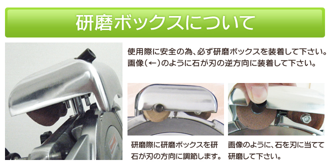 ハムスライサー